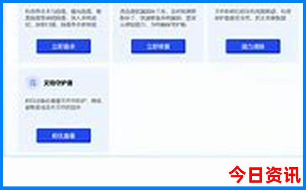 八月中旬适合旅游的地方有哪些